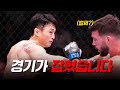 경기 텀에 대한 논란을 종결시키고자 합니다🔥[KOREAN SUPERBOY]