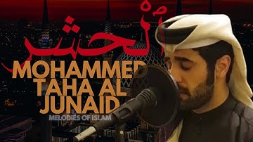 Surah Al-Hashr - Mohammed Taha Al Junaid | تلاوة مؤثرة سورة الحشر بصوت محمد طه الجنيد
