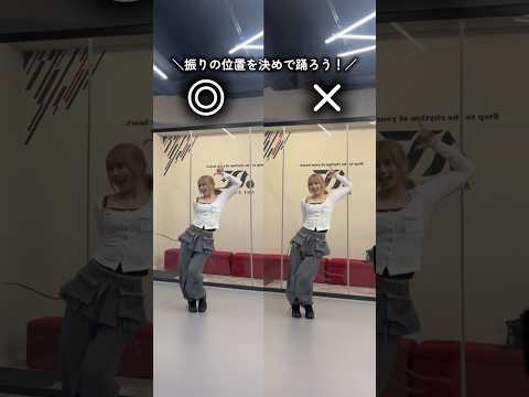 KPOPアイドル出身講師が国内最多✨体験レッスン予約は公式LINEまで✅　#kpopダンススクール #aneアカデミー #aneacademy #おすすめ