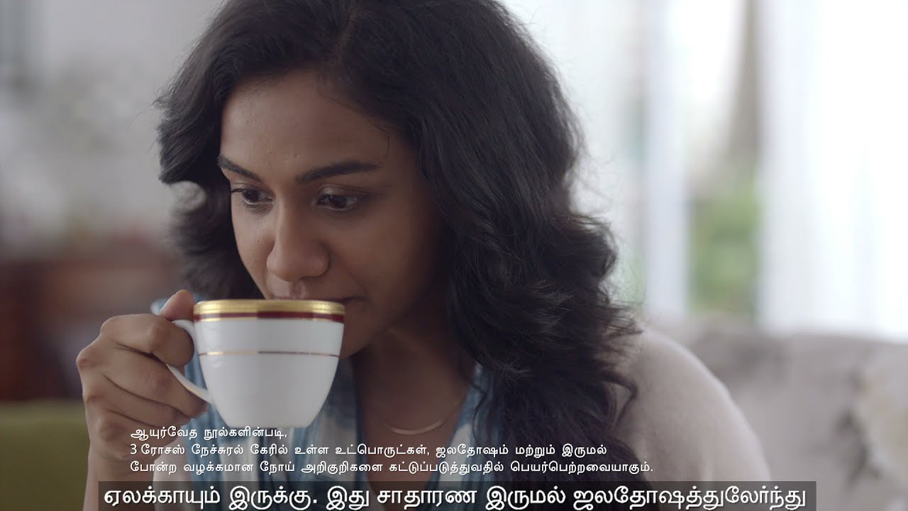 Brooke Bond 3 Roses Natural Care - Ginger, Tamil 15s