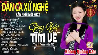 GIỌNG NGHỆ TÌM VỀ ➤ Lk Dân Ca Xứ Nghệ Hay Nhất Bản Phối Mới 2024 NGỌT NGÀO SAY ĐẮM LÒNG NGƯỜI