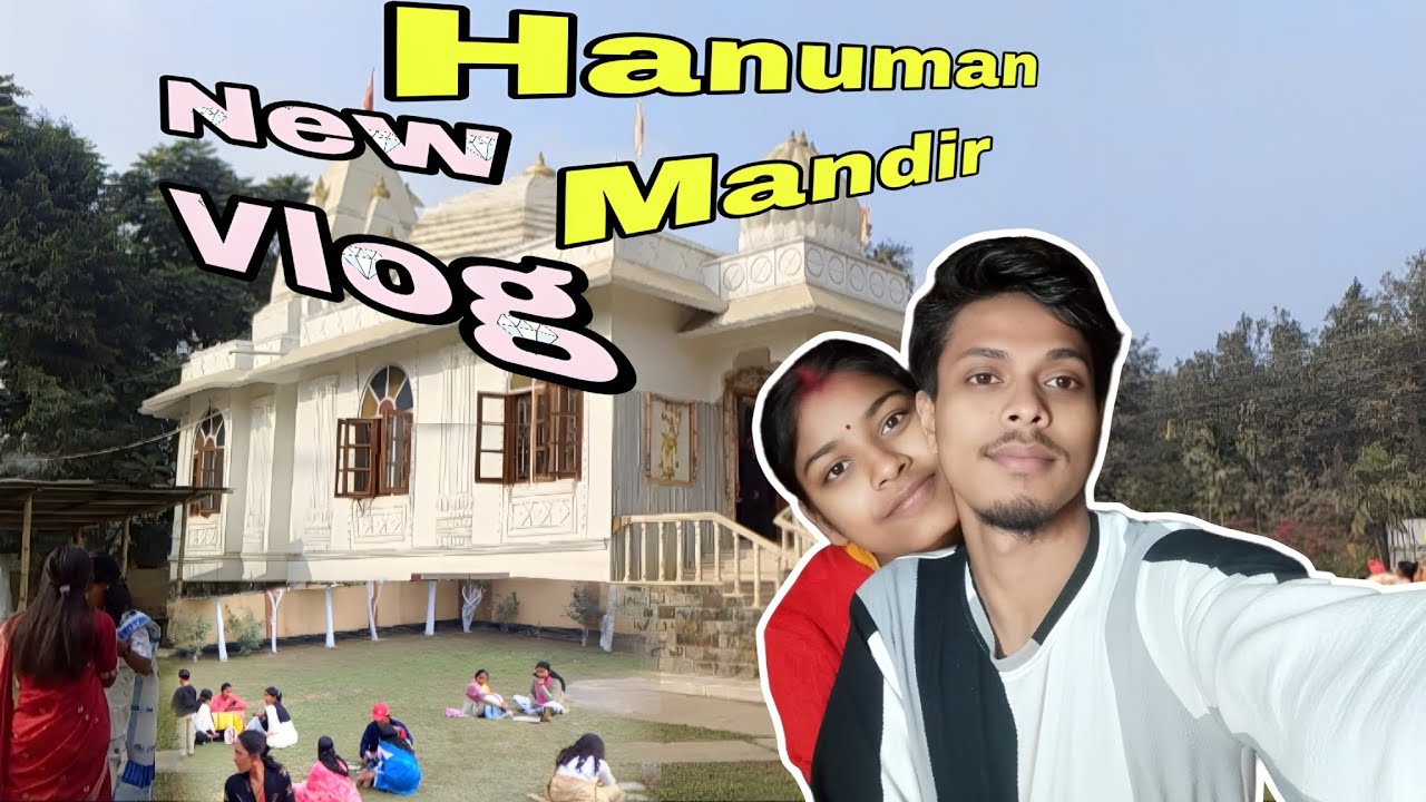 আজি হনুমান মন্দিৰত যাই আছোঁ 🫡  Hanuman mandir Vlog video | New Year Vlogs Video 2026 | Travel Vlog 