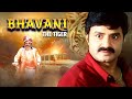 Bhavani the tiger  hindi dubbed superhit 4k fullmovie  nandamuri balakrishna sonali bendre  arti