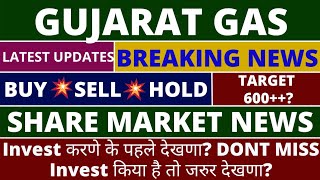 Gujarat Gas Share Latest News Today | Gujarat Gas Share News | Share Market Latest News