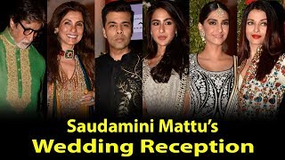 Saudamini Mattu's Wedding Reception | Aishwarya Rai, Amitabh Bachchan, Sonam Kapoor, Sara Ali Khan
