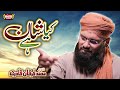 Syed muhammad furqan qadri  kiya shan hai  super hit naats  full audio album  heera stereo