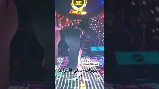 #ردح ملاهي اربيل هز الخلفيه جديد ضيم