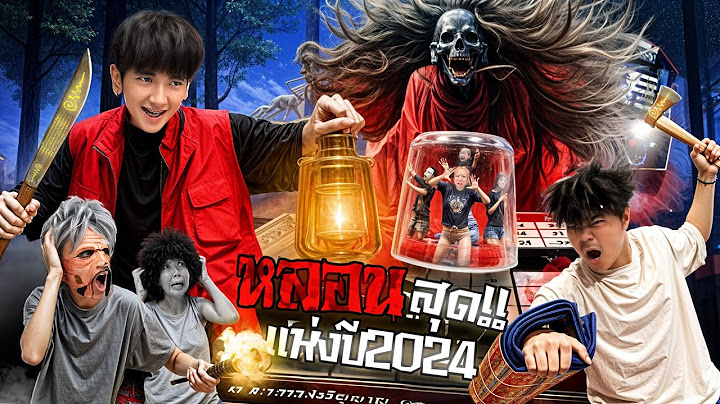 👻🔍พิสูจน์ผีเฮี้ยน: ตำนานรางรถไฟมรณะ 100ศพ!!