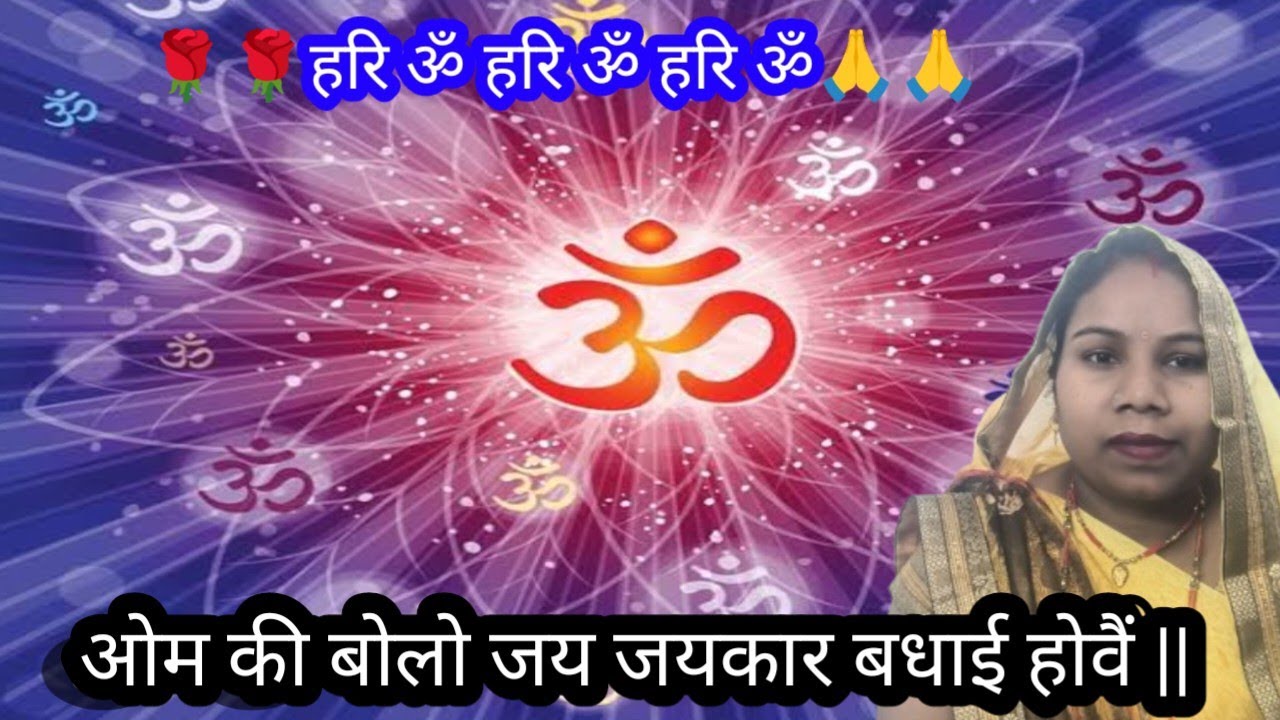 #बधाई_गीत