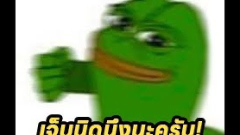 🔴Live - จะมีไข่มาคั่นรึป่าว!?