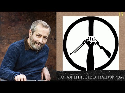Леонид Радзиховский и