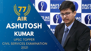 ASHUTOSH KUMAR, AIR 77 UPSC CSE 2021 | IAS Topper Mock Interview | Rau