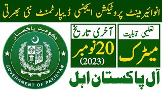 Goverment Of Pakistan Ministry Of Enviroment Protection Agency Jobs 2023 | Technical Job Info 1.0