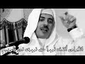 كلام يهون علينا صعوبة الدنيا وينسينا الهم كلام يهون علينا صعوبة الدنيا وينسينا الهم