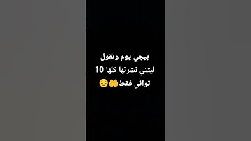 #راحة_نفسية #تلاوة_هادئة #قرآن #قران_كريم #القرآن_الكريم #اكسبلور #البخل #لايك #خشوع #راحة_نفسية