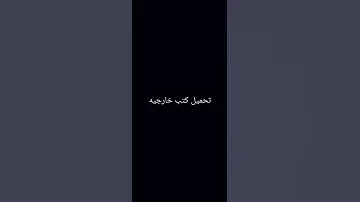 تحميل كتاب القمه احياء مراجعه نهائيه ثانويه عامه2021 