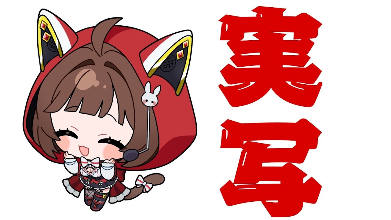 うさねこらーじ | はぴねすと∞