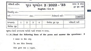 Std 6 English Sem 2 Purak parixa paper solution | Dhoran 6 English Sem 2 Purak parixa paper solution