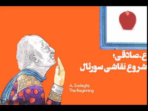 ALI AKBAR SADEGHI THE TEHRAN TIMES