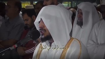 هيثم الدخين ✓ وَيَسْأَلُونَكَ عَنِ الْجِبَالِ فَقُلْ يَنسِفُهَا رَبِّي نَسْفًا #قران #تلاوة_خاشعة