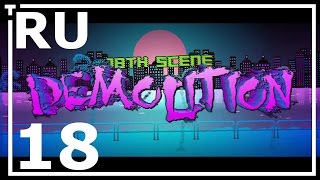 [RU] Hotline Miami 2 WN 18 Scene - Demolition