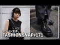 サリバン女子にインタビューしました。【FASHION SNAP # 171 ｜ファッションスナップ】