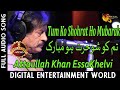 Tum Ko Shohrat Ho Mubarak | Attaullah Khan Esakhelvi