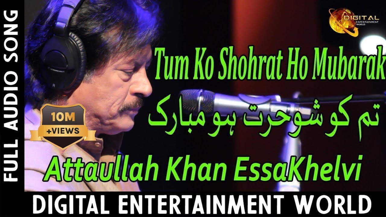 Tum Ko Shohrat Ho Mubarak | Attaullah Khan Esakhelvi