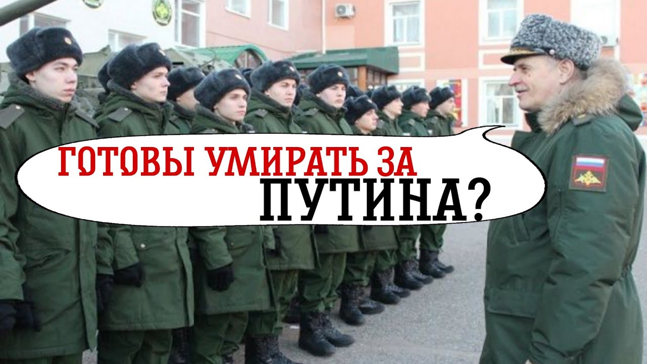 Мобилизация в россии! Когда СТРАХ сильнее НЕОБХОДИМОСТИ - Гражданская ...