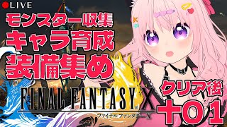 たらばかに子の配信のサムネイル画像
