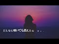 地球に独り〜冷たい河〜                作詞 / 空  涼:作曲 / 増田空人       お問い合わせ ボブジャックミュージック TEL0957-51-6840
