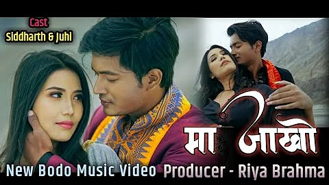 Majakhw New Bodo Music Video Siddharth & Juhi मा जाखो Bodo Video