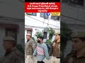 #rkpuram #delhipolice #news #delhinews