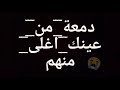 حالات وتساب مهرجان (صحبى صحبى) صدى صوت 🔊🔉😬🎤.