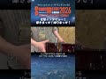 当店一押しルシアー・鎌田俊氏の『Syezo Acoustics』より"キタキツネ"のインレイが美しいOMサイズギターをご紹介!初のフローレンタインカッタウェイ採用モデルで演奏性抜群!#サウンドメッセ