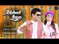 Mehndi layo  malkoo  sara altaf  wedding tappay  malkoo studio