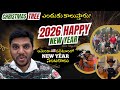 అమెరికాలో New Year Celebration 2026 | Christmas Tree ఎందుకు కాలుస్తారు? | Kumar Telugu Vlogs