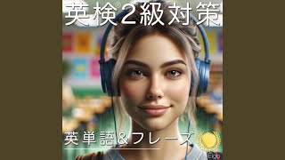 Download Lagu Group 10 とても小さい, 拭く, 叫ぶ, 偽の