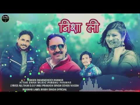 Nisha li    Attar Shah  Dharmendra Parmar  Pahadi Geet Records Present