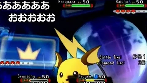 ポケモン Wcs Bgm تحميل Download Mp4 Mp3