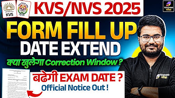 KVS/NVS Form Fill up Date Extended | KVS Form Fill Up Latest Update | KVS/NVS Form Filling 2025