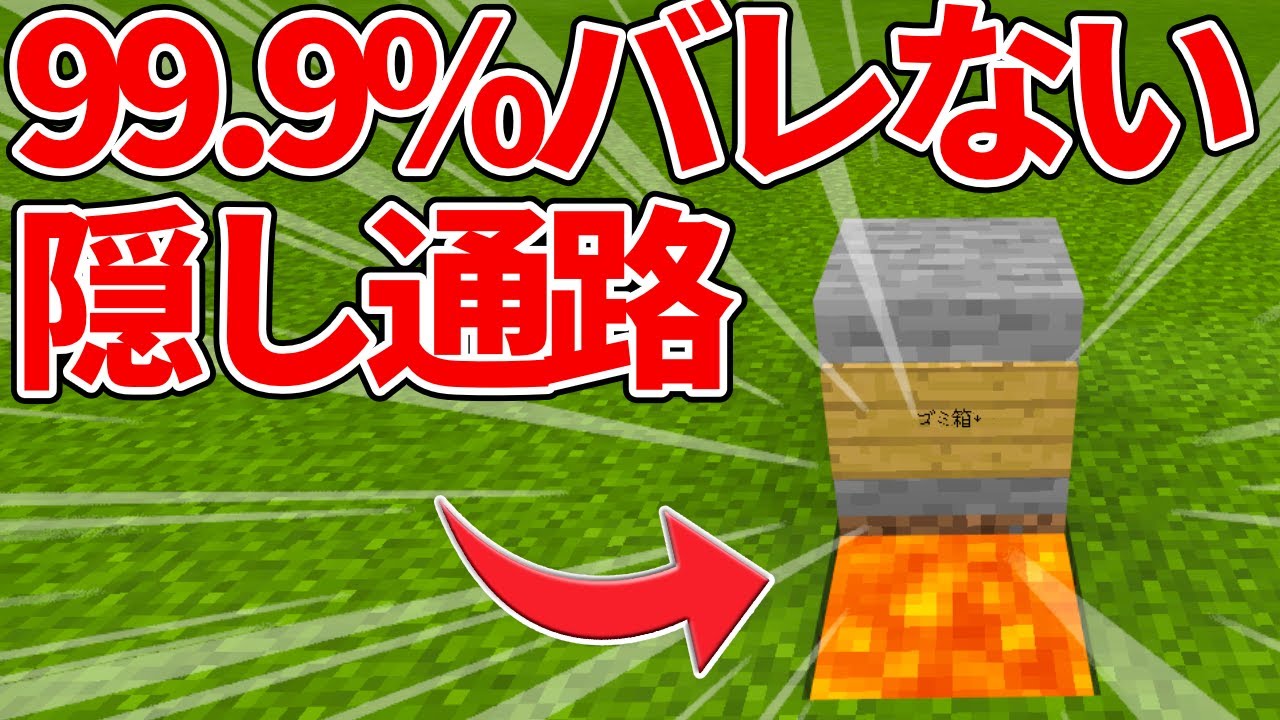 マイクラ統合版 1 16 4対応 16種類の染料を自動で増やす 集める方法 Pe Ps4 Switch Xbox Win10 的youtube视频效果分析报告 Noxinfluencer