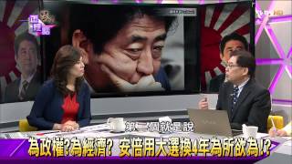 麗文正經話_20141120_349_1(TVBS DMDD)