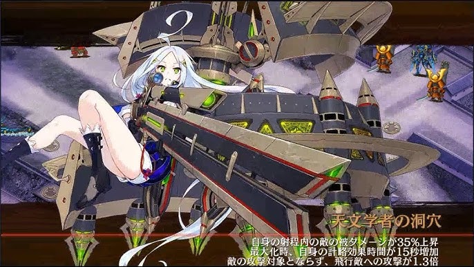 討伐武将大兜 石田三成絶難 5改 Lv56 62 城プロre Youtube