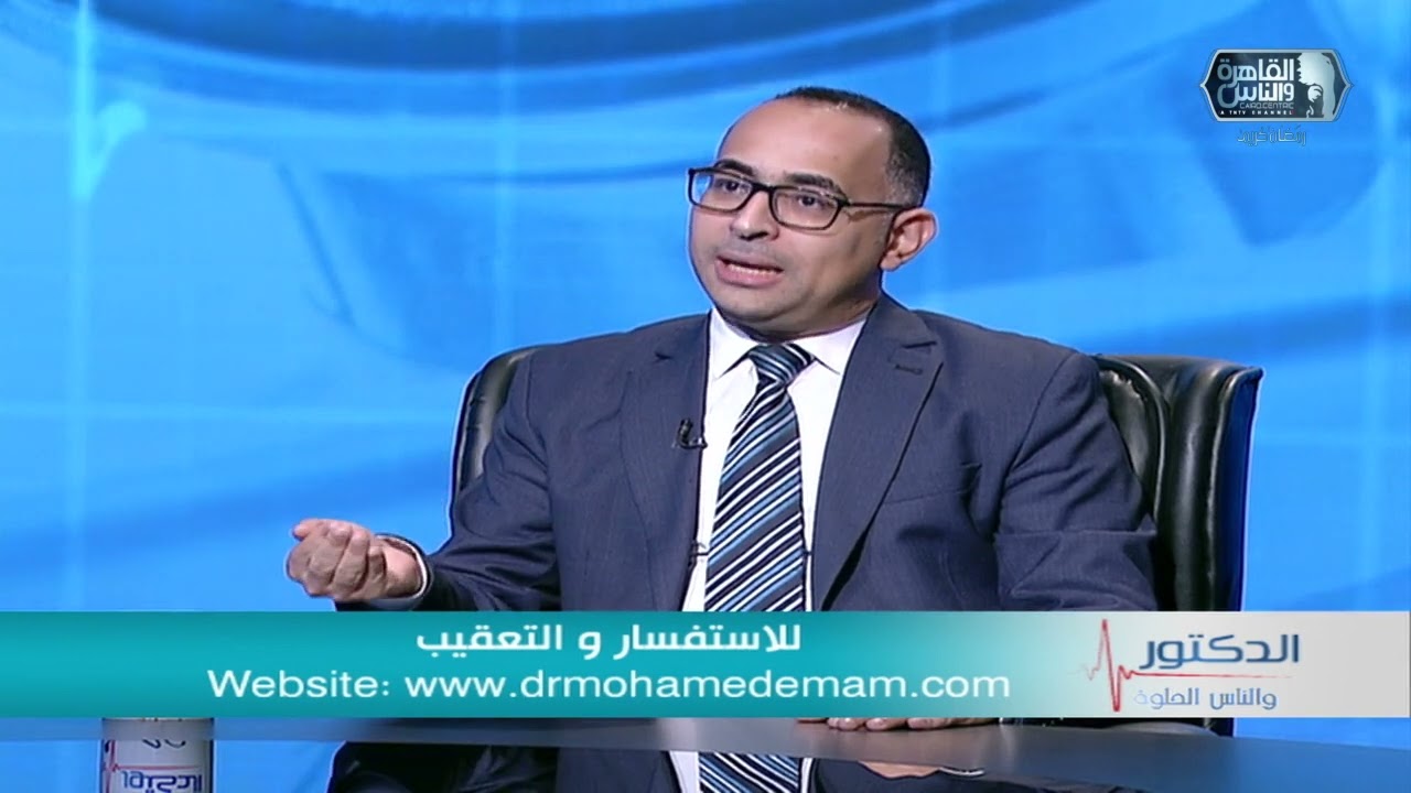 الدكتور والناس الحلوة | كل ما تريد معرفته عن سرطان الرئة والعلاج مع دكتور محمد امام صبيح
