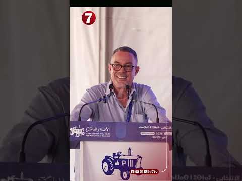 Fouzi Lekjaa's speech during the outreach meeting in Tinghir