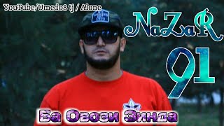 Nazar 91 - Ба Овози Зинда