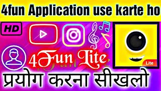 4fun application use kaise kare ||I am new users 4fun is the best earn app #viral #4funmonyapp #4fun screenshot 4