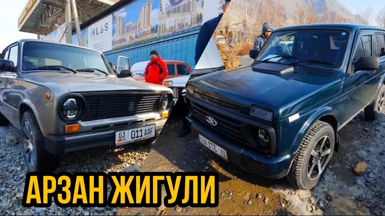 Лайт бар нива