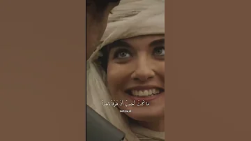 إني رأيت من العيون عجائبا 